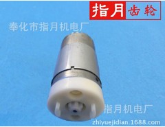 智能窗簾減速齒輪箱配套電機(jī)
