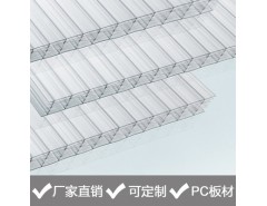 陽光板廠家，專業供應PC陽光板、PC耐力板、防靜電PC板