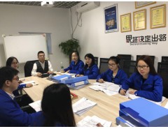 企業(yè)知識產(chǎn)權管理規(guī)范 培訓熱線：400-0860-099
