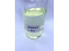 柴油批發