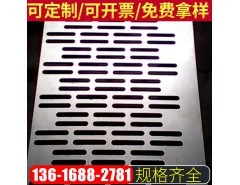 篩網  銷售熱線：13616882781