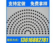 鋁板沖孔網(wǎng)寧波沖孔板 專業(yè)沖孔網(wǎng)板