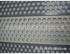 不銹鋼沖孔網(wǎng)片多孔板展架 鈑金焊接沖孔
