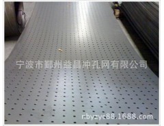 金屬板網(wǎng)方孔網(wǎng)貨架洞板 數(shù)控多孔板