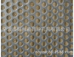 銹鋼沖孔網(wǎng)微孔沖孔網(wǎng)沖孔板六角防滑