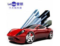 雷朋汽車貼膜 汽車玻璃隔熱膜