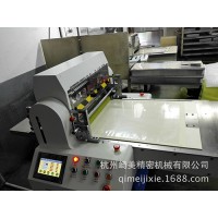 裁切機(jī)