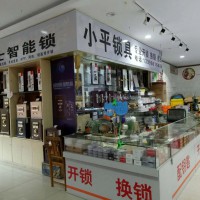保險(xiǎn)箱開鎖多少錢