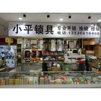保險(xiǎn)箱打不開怎么辦