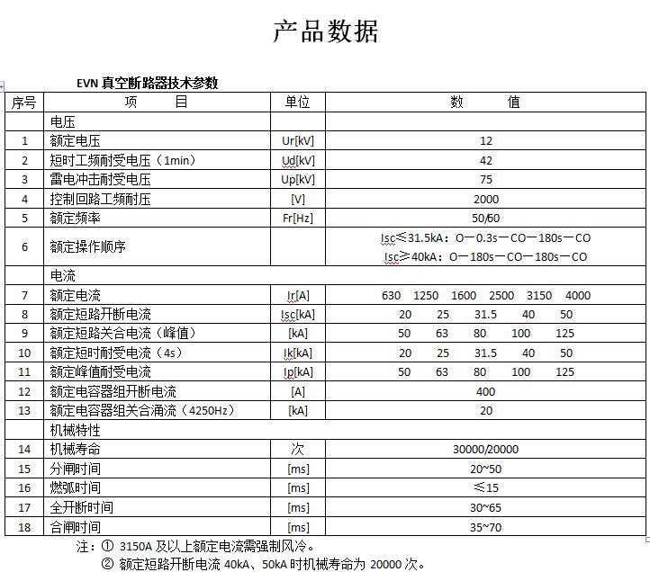 QQ截圖20190711111308