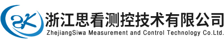 浙江思看測控技術(shù)有限公司