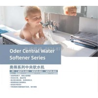 白水