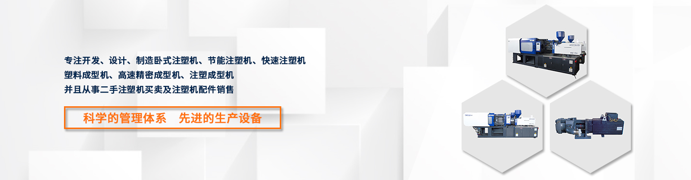 寧波赫拓機(jī)械科技有限公司