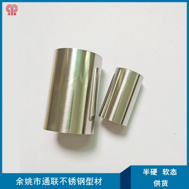 不銹鋼無(wú)縫盤管