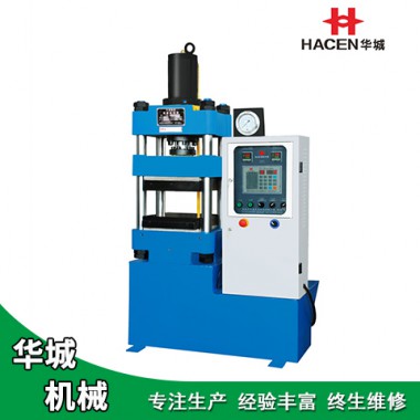 橡膠液壓機廠家
