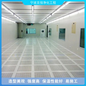 凈化車間 專業(yè)凈化公司 咨詢熱線：18668801960
