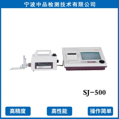 三豐便攜式粗糙度儀