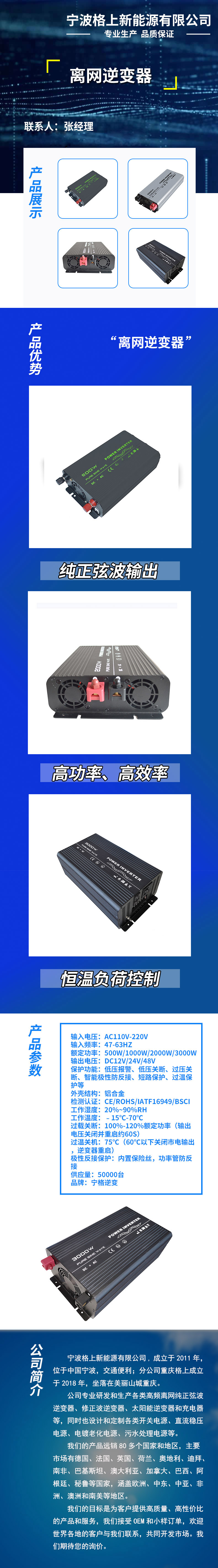 詳情-無(wú)號(hào)碼
