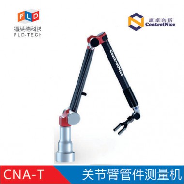 關(guān)節(jié)臂管件測量機