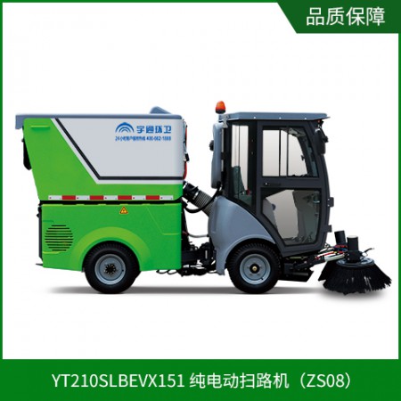 座駕式掃路機