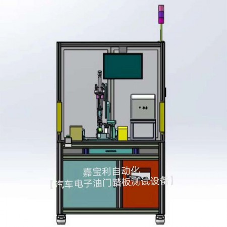 汽車電子油門踏板性能測試設(shè)備