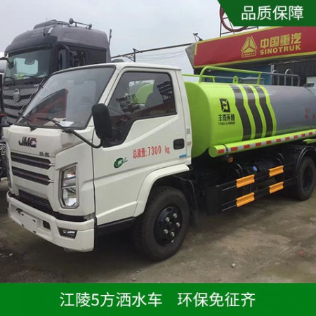 噴灑車