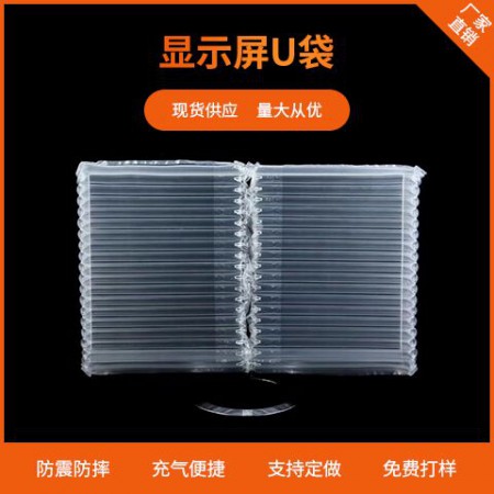 防震防摔包裝