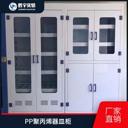 藥品柜，全鋼藥品柜，全鋼試劑柜