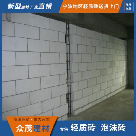 紹興輕質磚隔墻