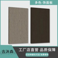 實木多層生態(tài)板廠家