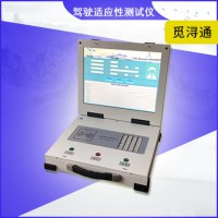 駕駛測(cè)試儀