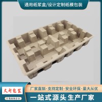 寧海縣紙托生產(chǎn)廠家